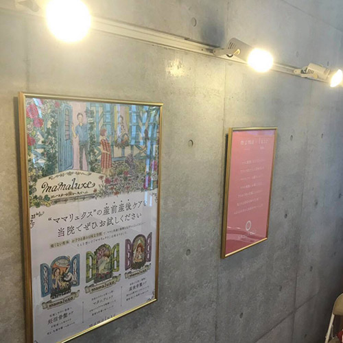 白金台店
